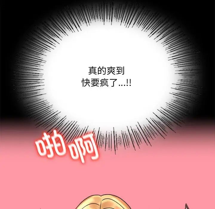 第24话 - 第106.jpg页
