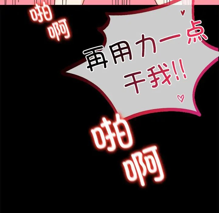 第24话 - 第109.jpg页