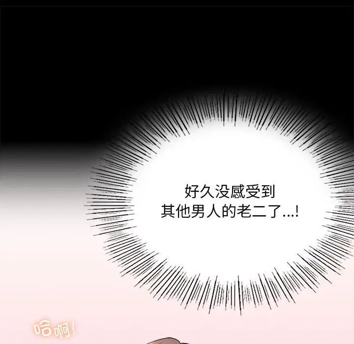 第24话 - 第110.jpg页