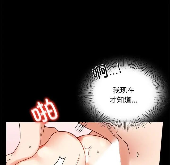 第24话 - 第121.jpg页