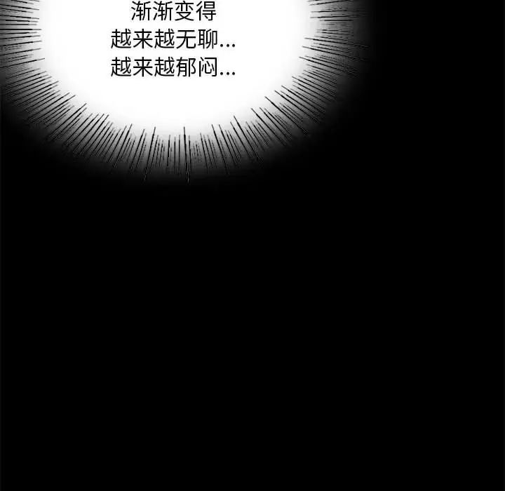 第24话 - 第123.jpg页
