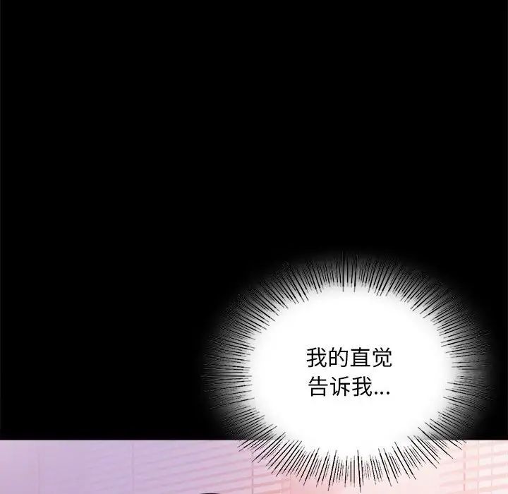 第24话 - 第130.jpg页