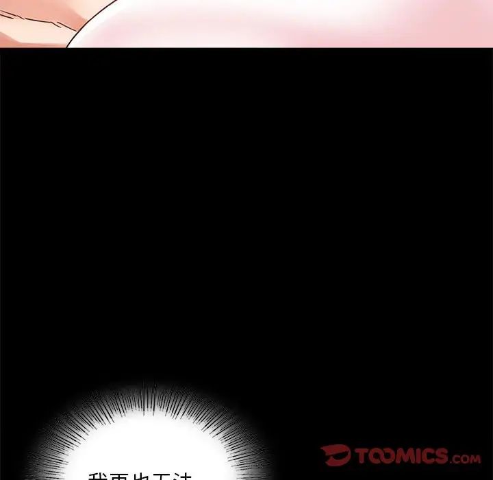 第24话 - 第132.jpg页