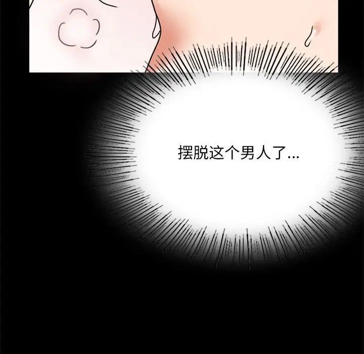 第24话 - 第134.jpg页