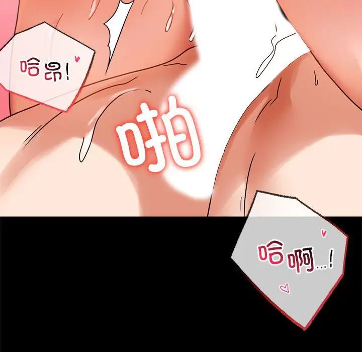 第24话 - 第137.jpg页
