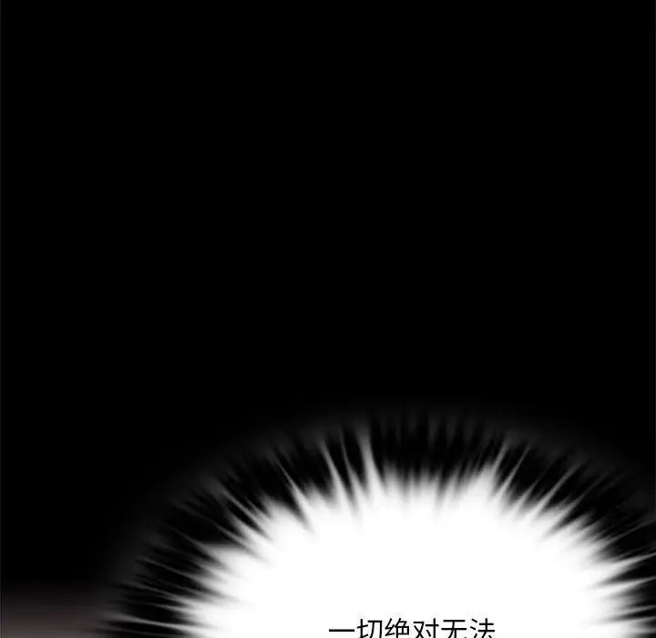 第24话 - 第138.jpg页