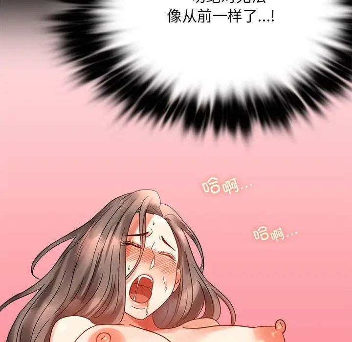 第24话 - 第139.jpg页