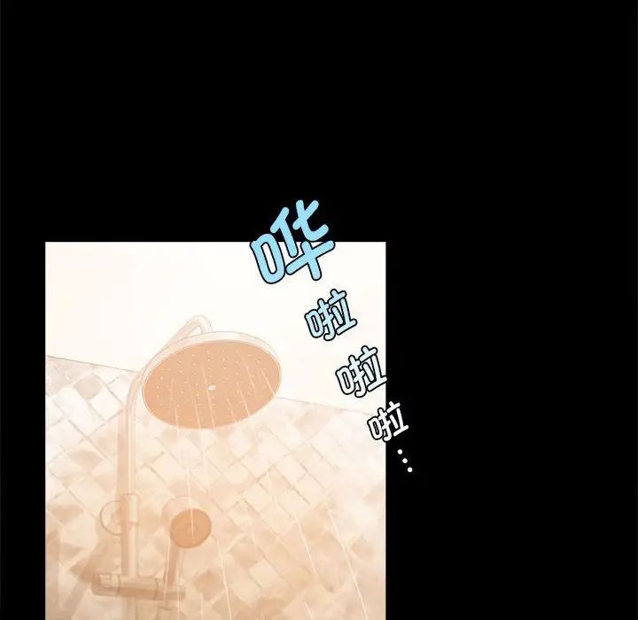 第24话 - 第143.jpg页