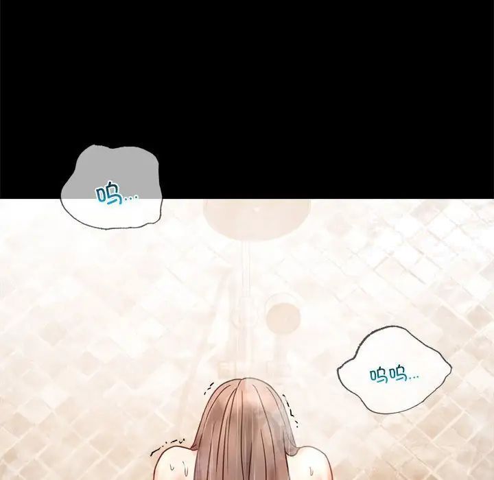 第24话 - 第145.jpg页