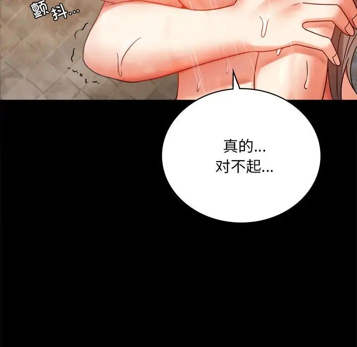 第24话 - 第149.jpg页