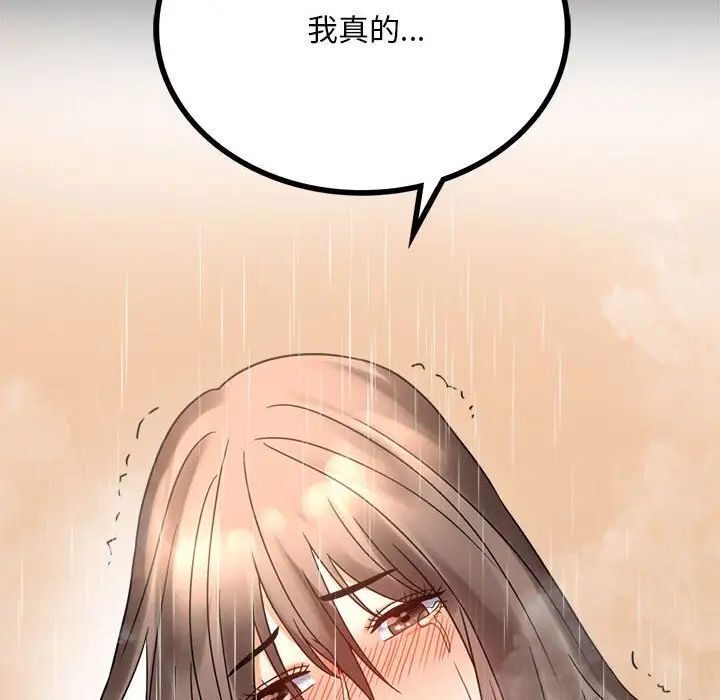 第24话 - 第151.jpg页