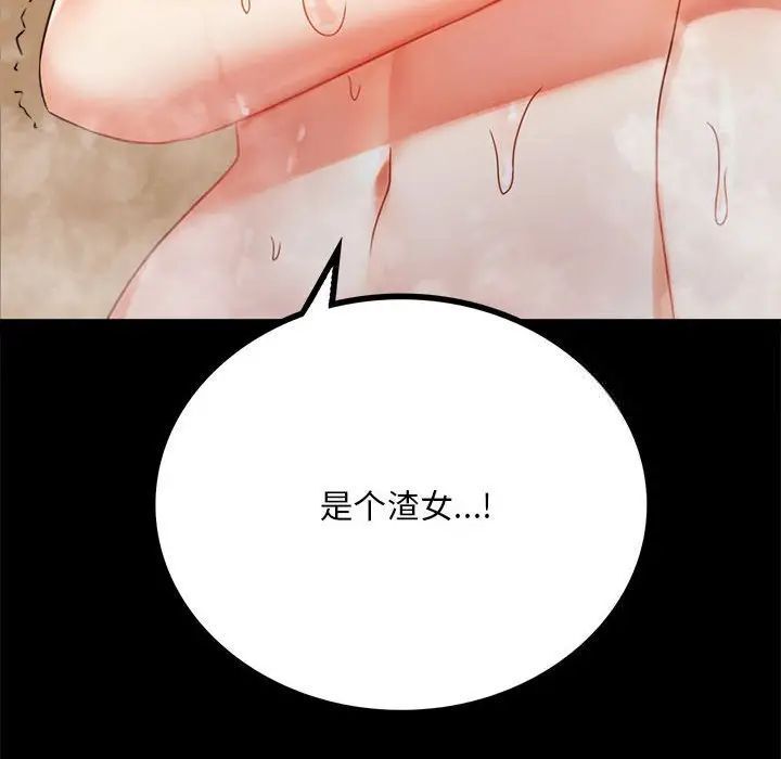 第24话 - 第153.jpg页