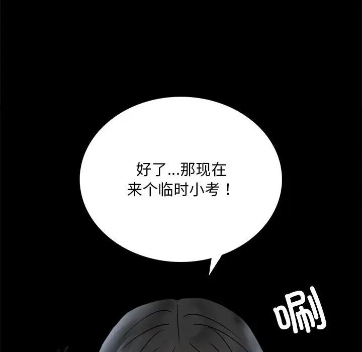 第24话 - 第157.jpg页