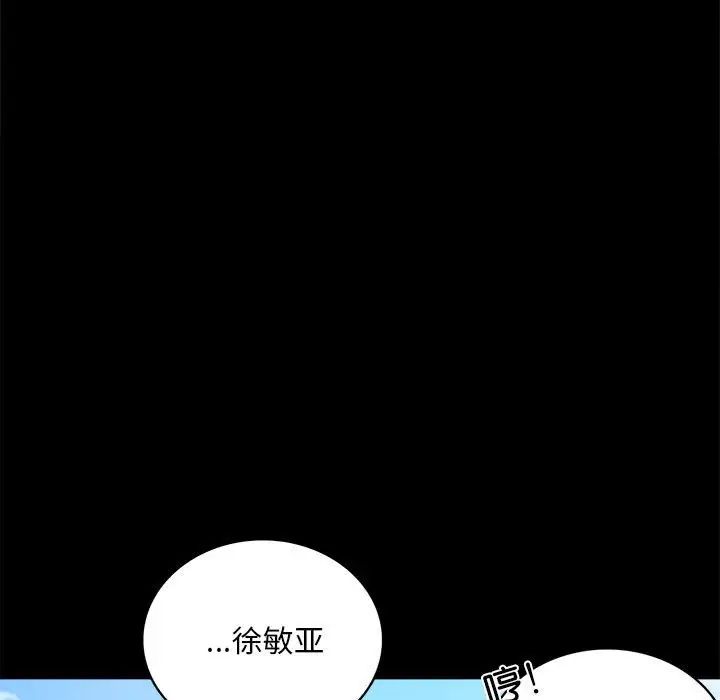 第24话 - 第160.jpg页