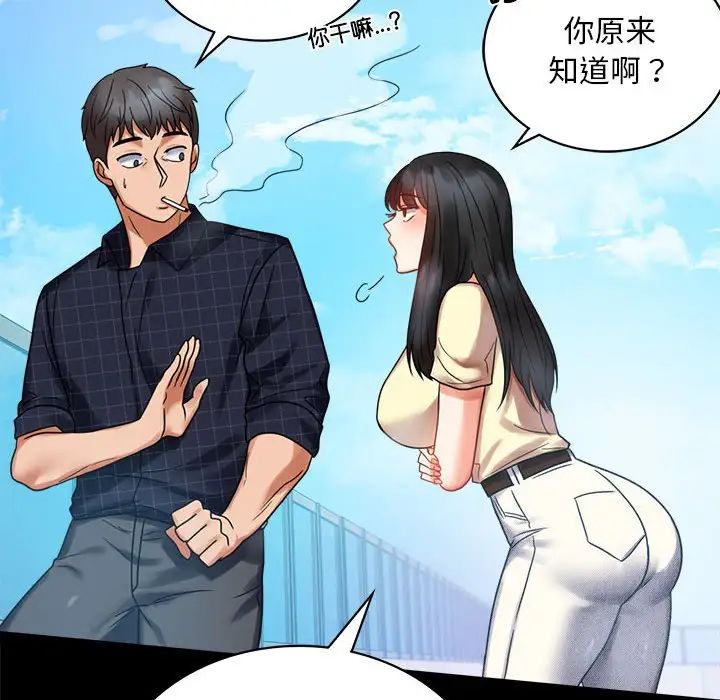 第24话 - 第161.jpg页