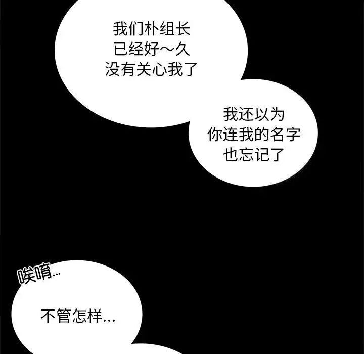 第24话 - 第162.jpg页