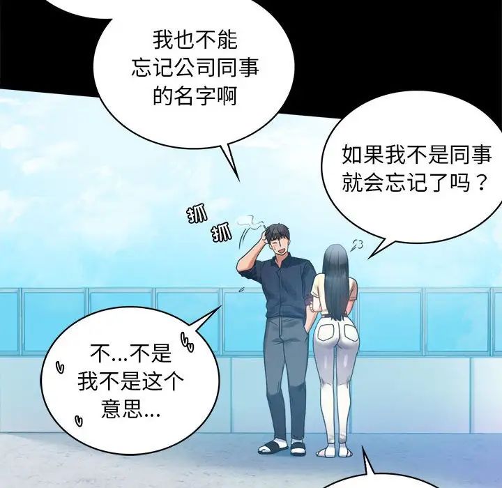 第24话 - 第163.jpg页