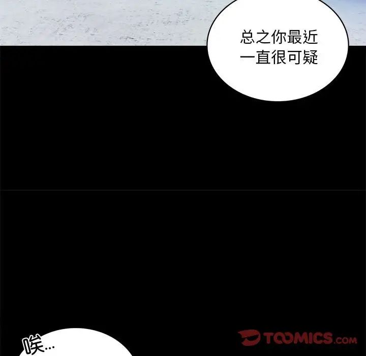 第24话 - 第164.jpg页