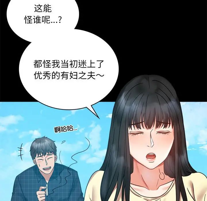 第24话 - 第165.jpg页
