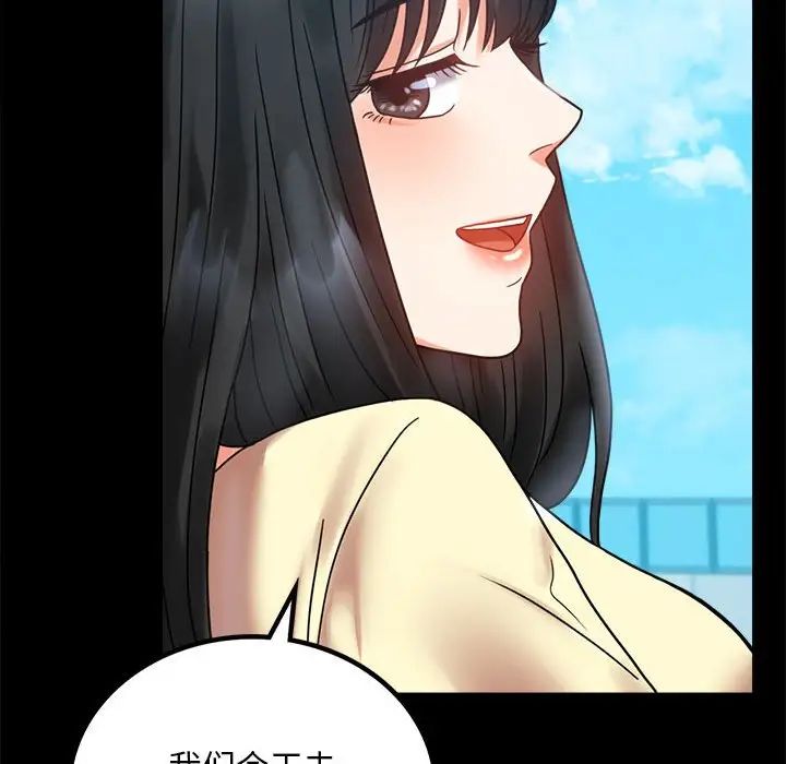 第24话 - 第168.jpg页