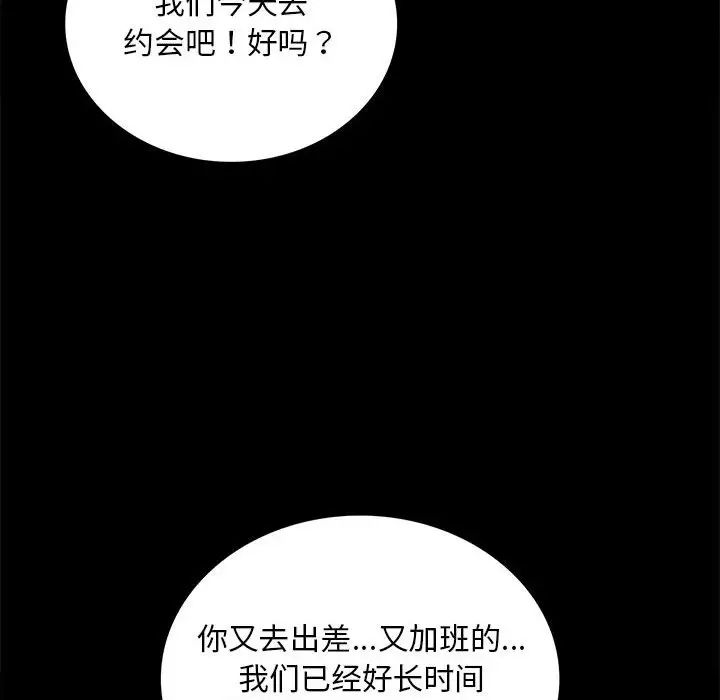 第24话 - 第169.jpg页