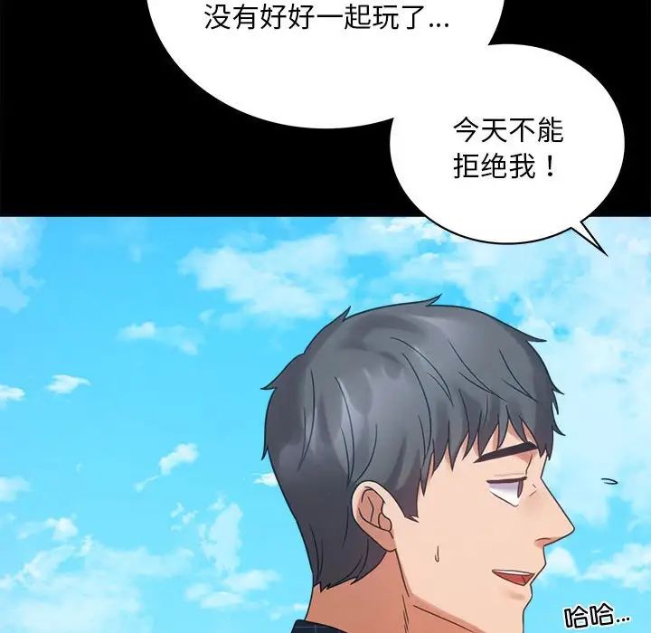第24话 - 第170.jpg页