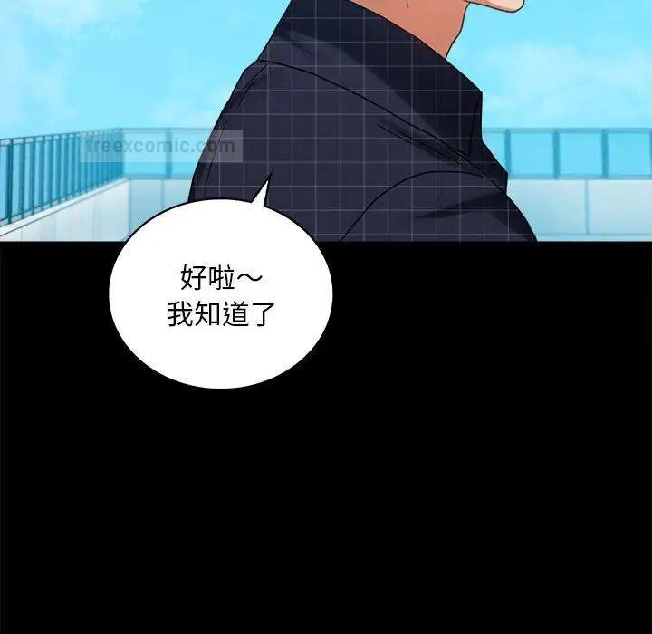 第24话 - 第171.jpg页