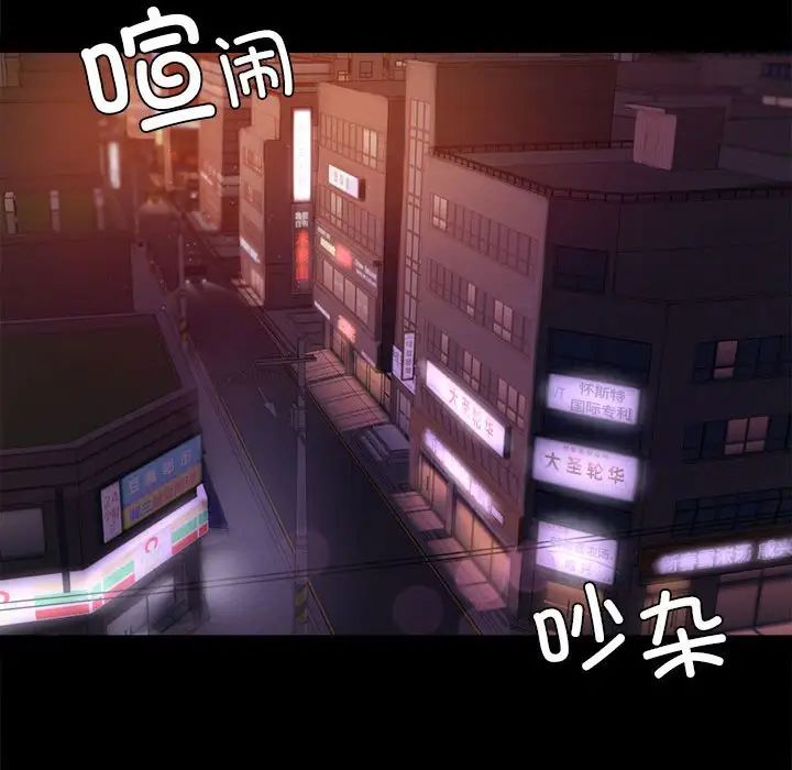 第24话 - 第174.jpg页