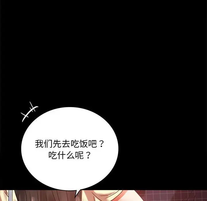 第24话 - 第175.jpg页