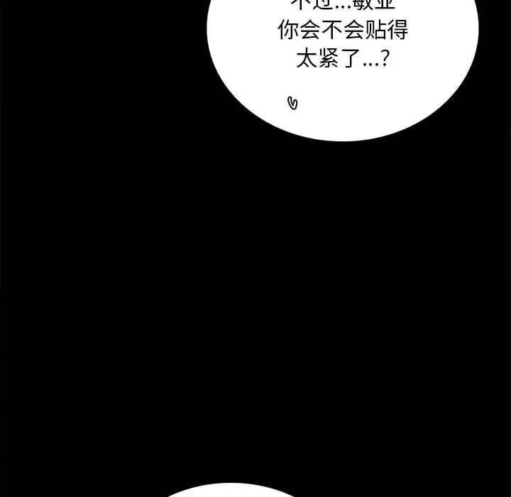 第24话 - 第177.jpg页