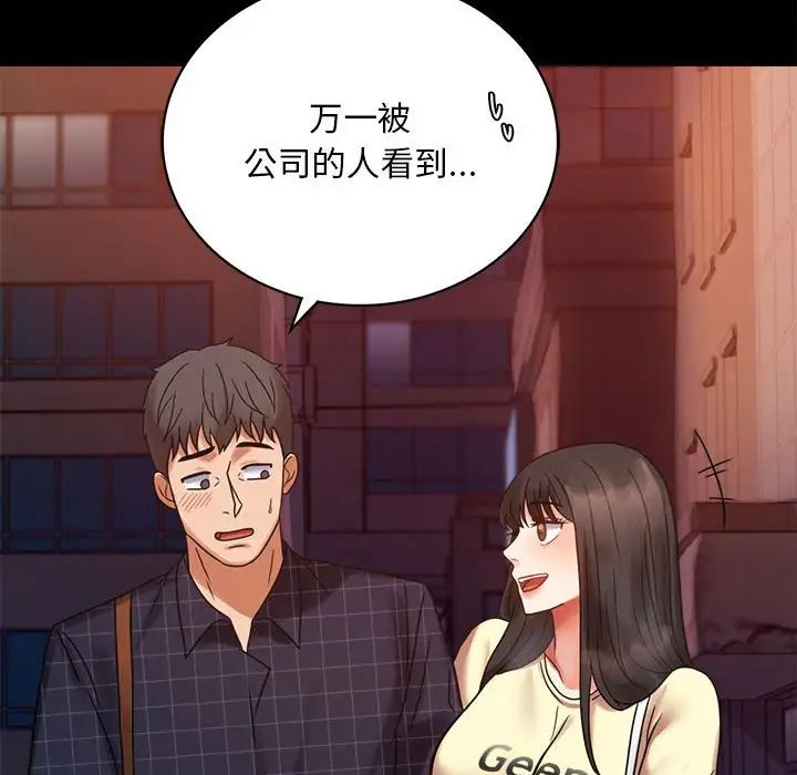 第24话 - 第178.jpg页