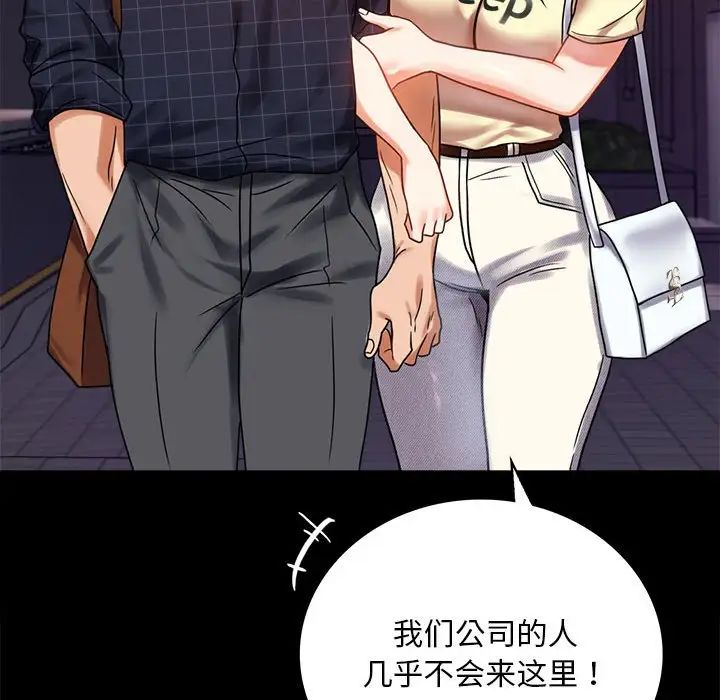 第24话 - 第179.jpg页