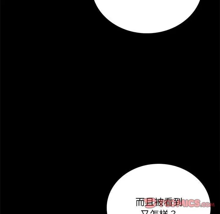 第24话 - 第180.jpg页