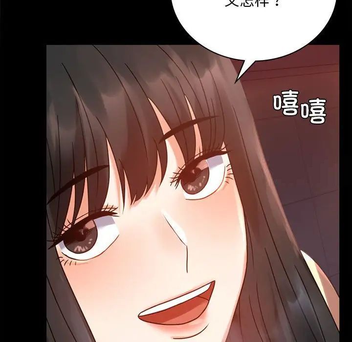 第24话 - 第181.jpg页