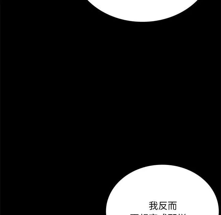 第24话 - 第183.jpg页