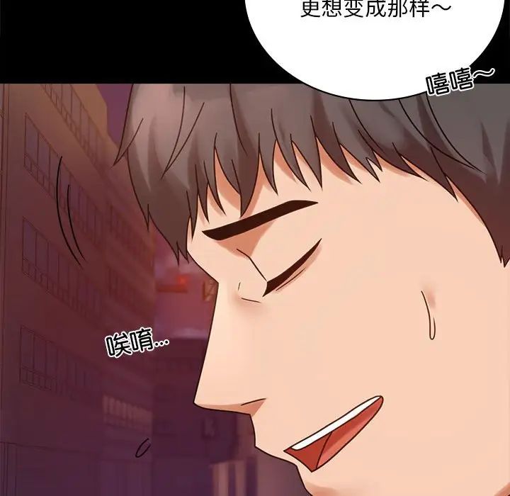 第24话 - 第184.jpg页