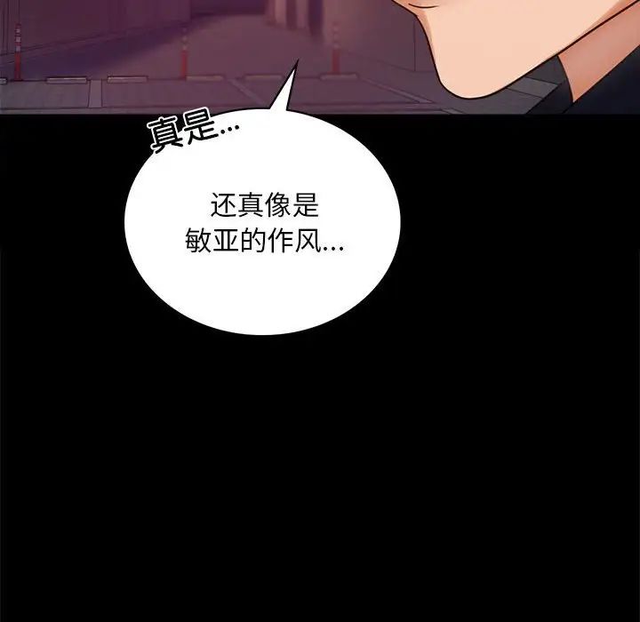 第24话 - 第185.jpg页