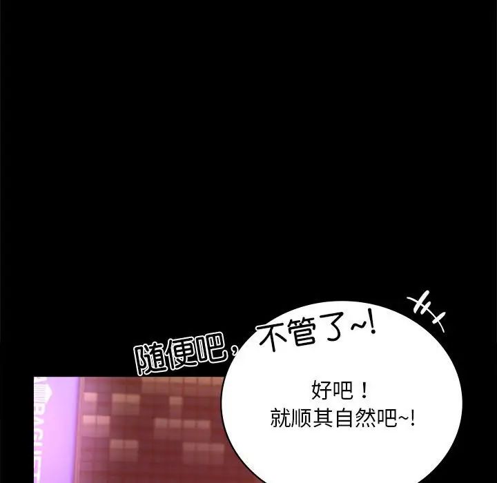 第24话 - 第186.jpg页