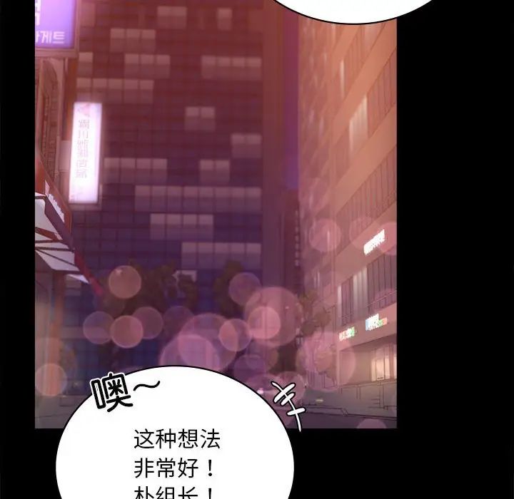第24话 - 第187.jpg页