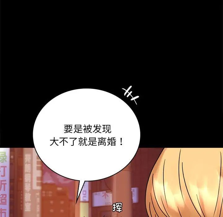 第24话 - 第189.jpg页