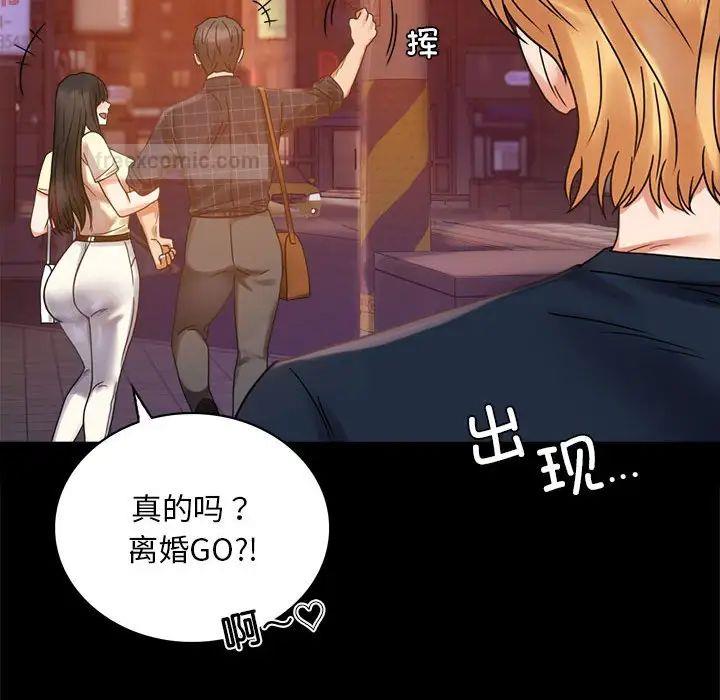 第24话 - 第190.jpg页
