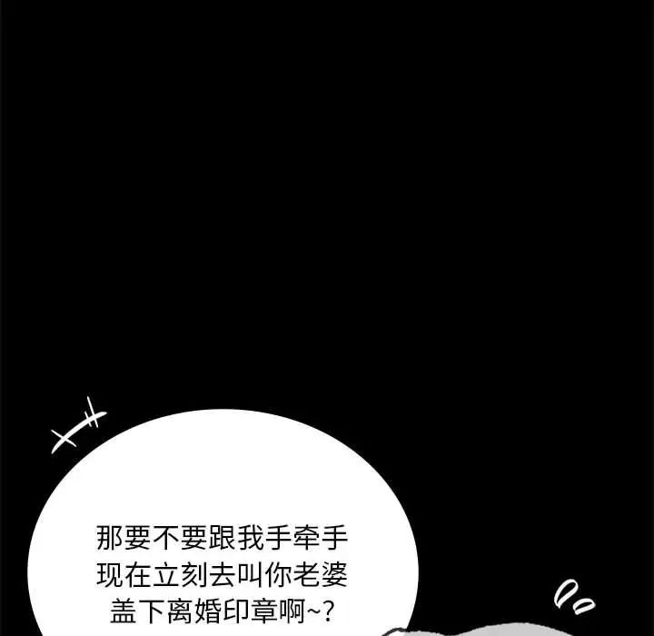 第24话 - 第191.jpg页