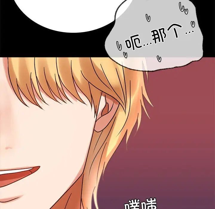 第24话 - 第192.jpg页