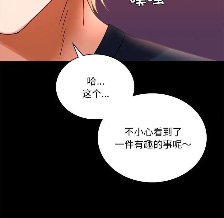 第24话 - 第193.jpg页