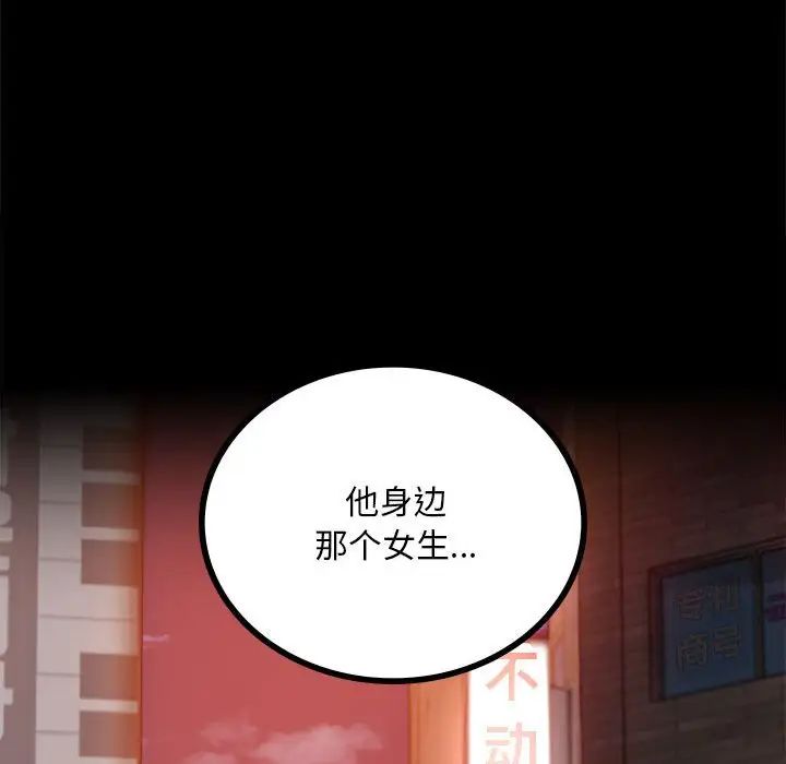 第24话 - 第197.jpg页