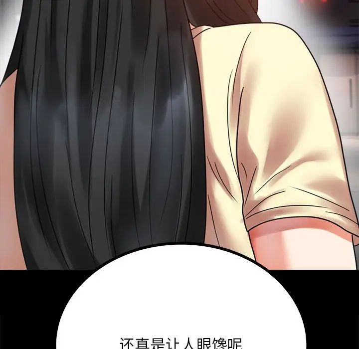 第24话 - 第199.jpg页