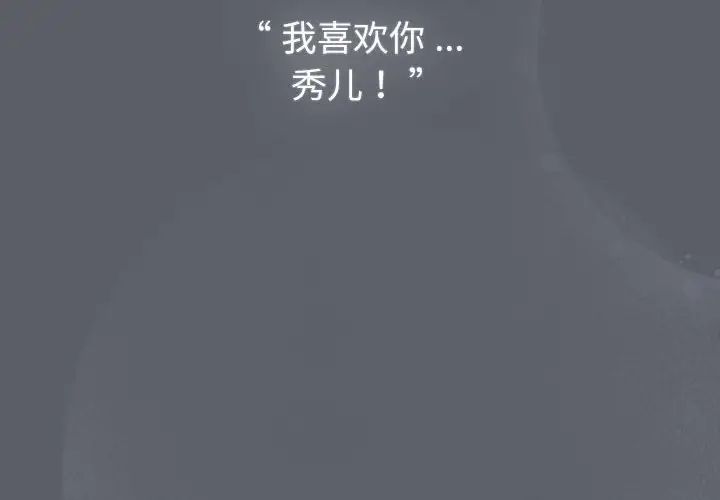 第109话 - 第2.jpg页