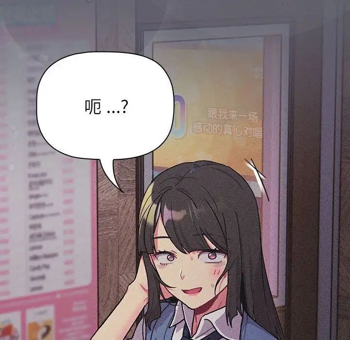 第109话 - 第6.jpg页