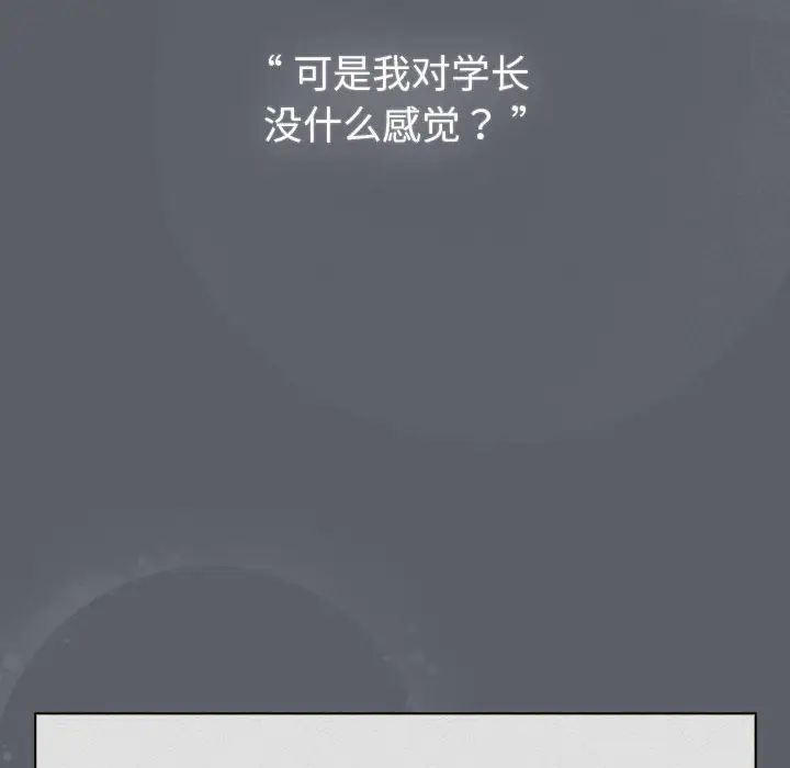 第109话 - 第10.jpg页