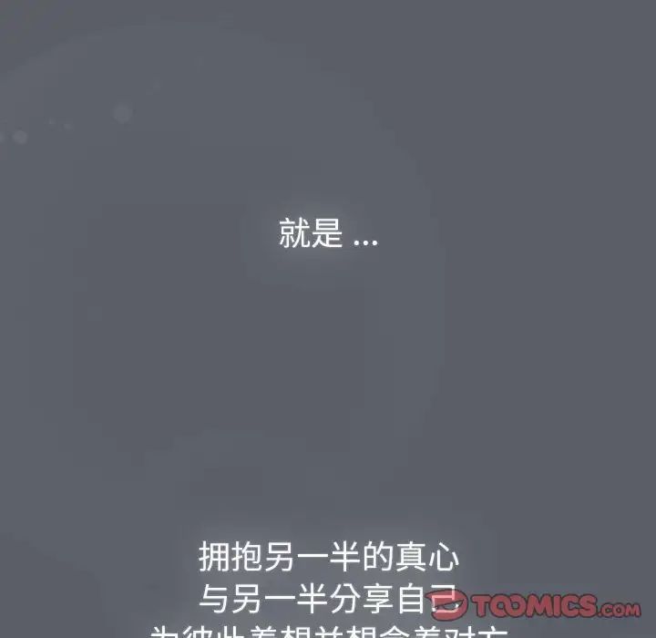 第109话 - 第12.jpg页